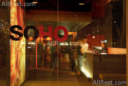 Hotel Soho 4